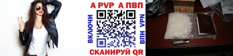 Alfa_PVP крисы CK  Галич 