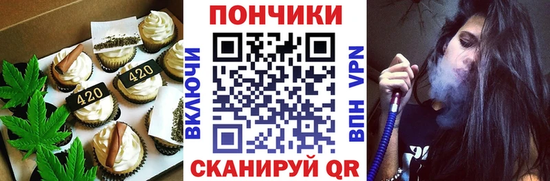 Еда ТГК конопля  Галич 