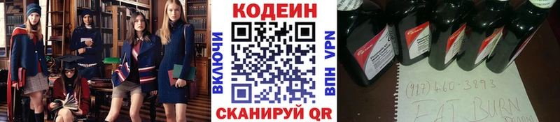купить  цена  Галич  Кодеиновый сироп Lean Purple Drank 