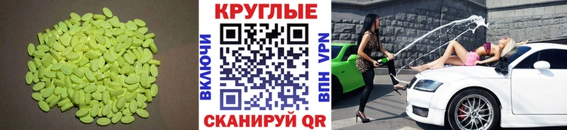 купить наркотики сайты Галич Экстази 99%