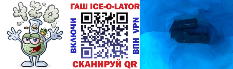 ГАШИШ 40% ТГК  Галич 