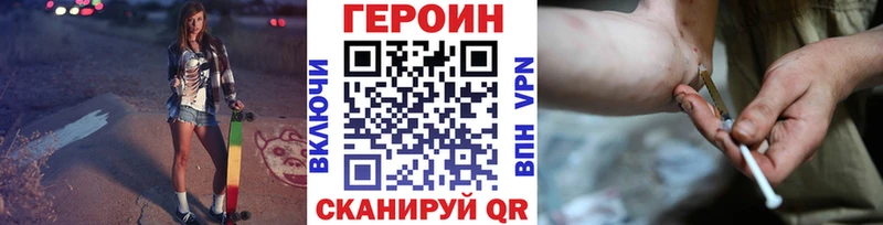 omg как войти  Галич  ГЕРОИН афганец 