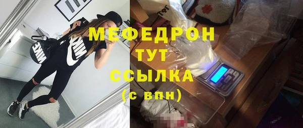 первитин Арсеньев