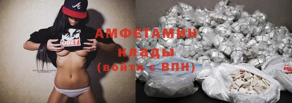 Альфа ПВП Михайловка