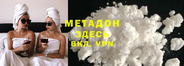 Альфа ПВП Михайловка