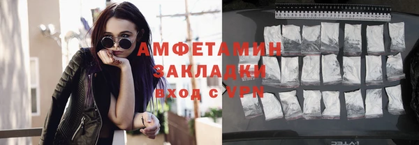 стафф Навашино