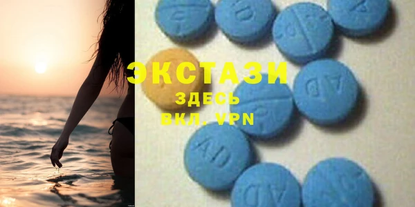 прущие крисы Армянск