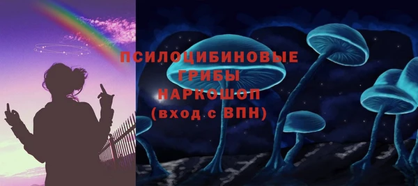 гашишное масло Надым