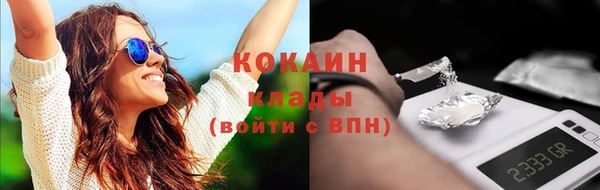 не бодяженный Наволоки