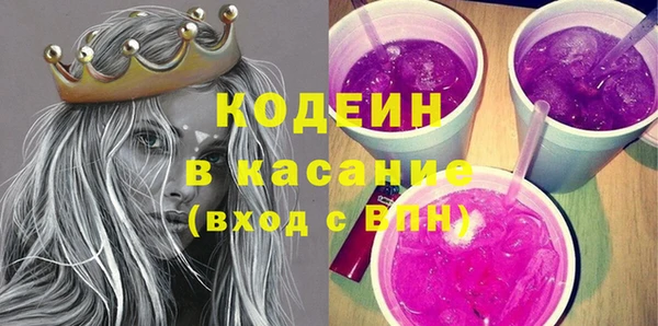 стафф Навашино