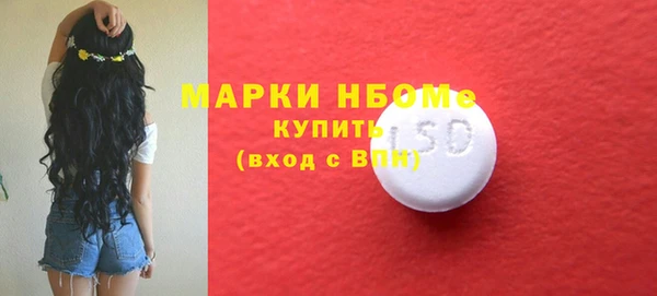не бодяженный Наволоки