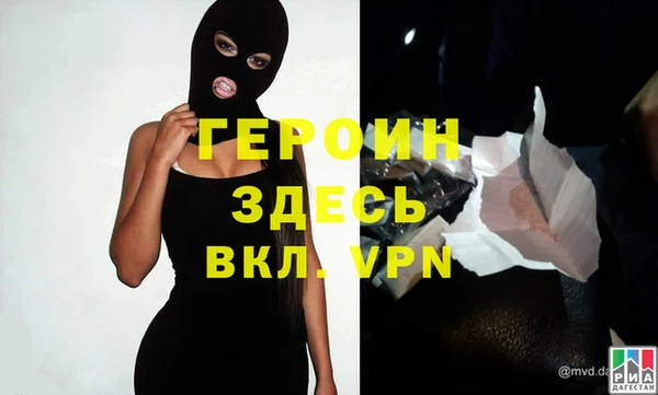 кокаин перу Михайловск