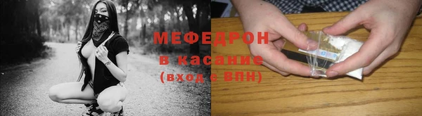 стафф Навашино