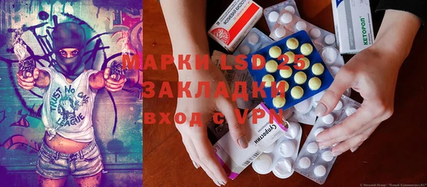 стафф Навашино