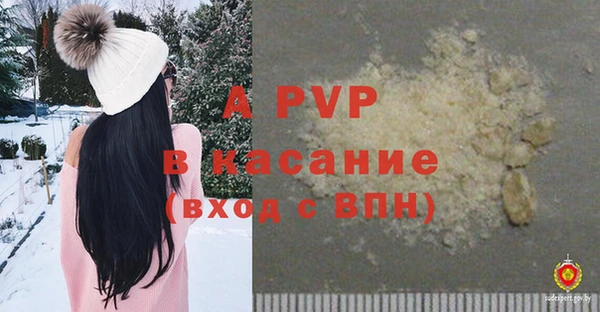 Альфа ПВП Михайловка