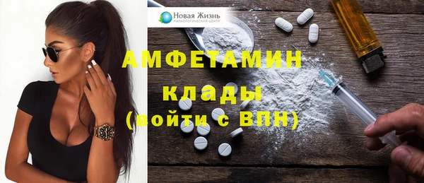 Альфа ПВП Михайловка