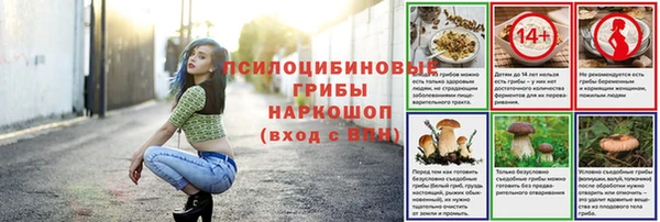 кокаин перу Михайловск
