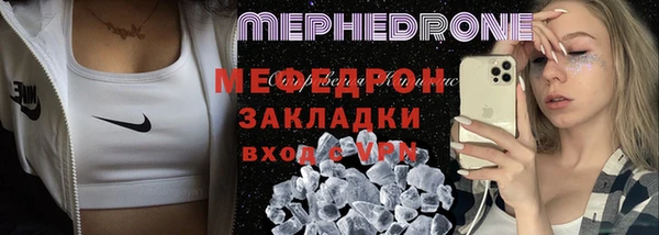 Альфа ПВП Михайловка