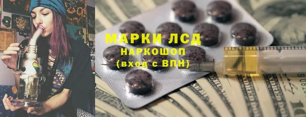 кокаин перу Михайловск