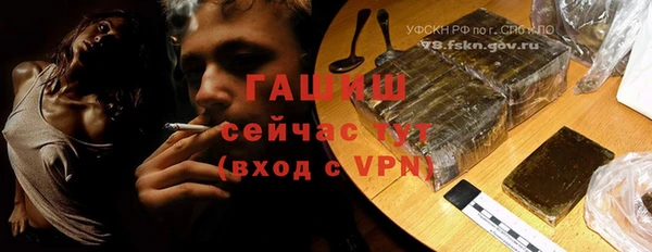 стафф Навашино