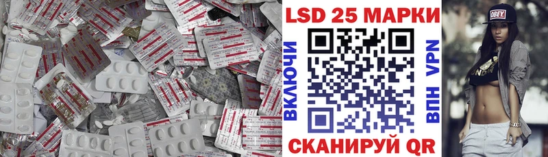 Лсд 25 экстази ecstasy  Галич 
