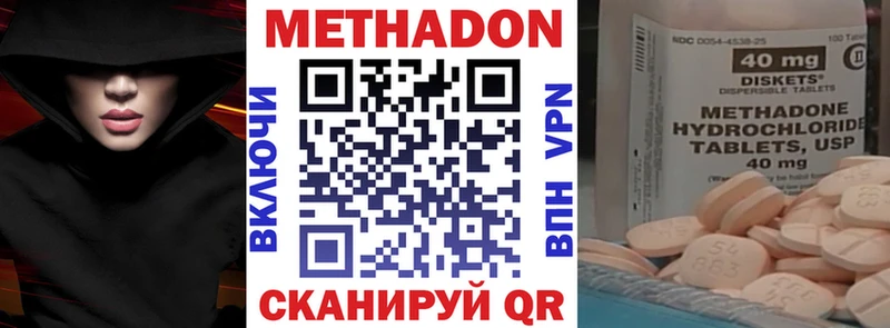 mega вход  закладки  Галич  Метадон VHQ 