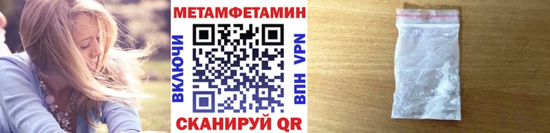 Метамфетамин мет  Галич 