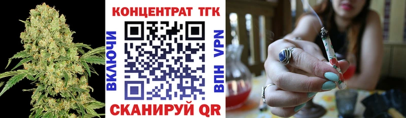 ТГК вейп  купить наркоту  omg ССЫЛКА  Галич 